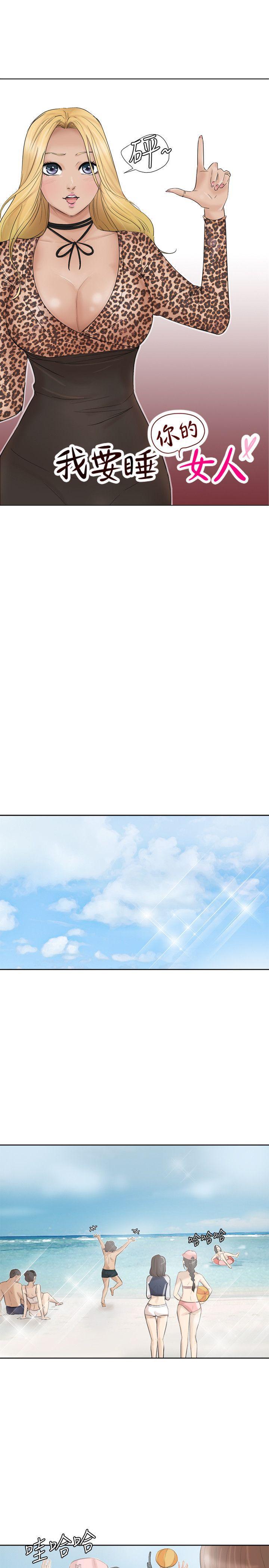 海贼王漫画韩漫全集-第31话-众目睽睽之下&amp;hellip;无删减无遮挡章节图片 