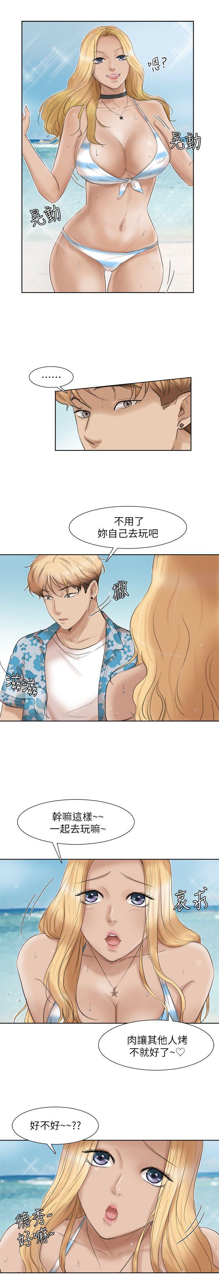 海贼王漫画韩漫全集-第31话-众目睽睽之下&amp;hellip;无删减无遮挡章节图片 