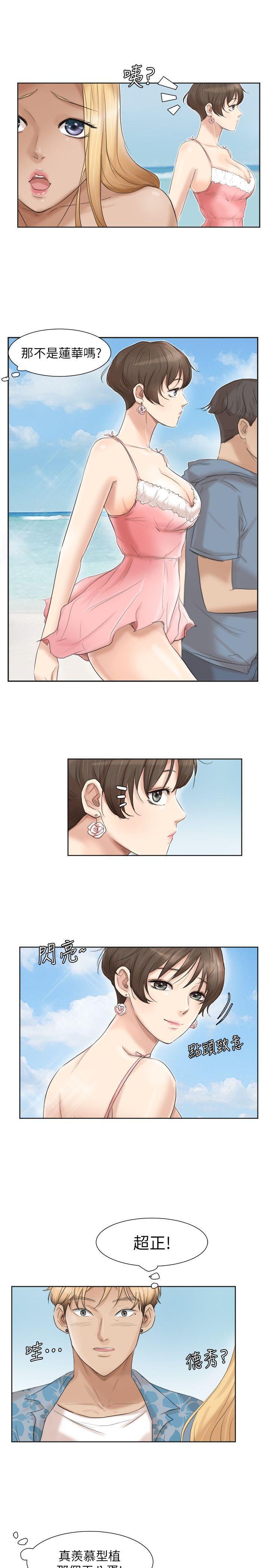 海贼王漫画韩漫全集-第31话-众目睽睽之下&amp;hellip;无删减无遮挡章节图片 