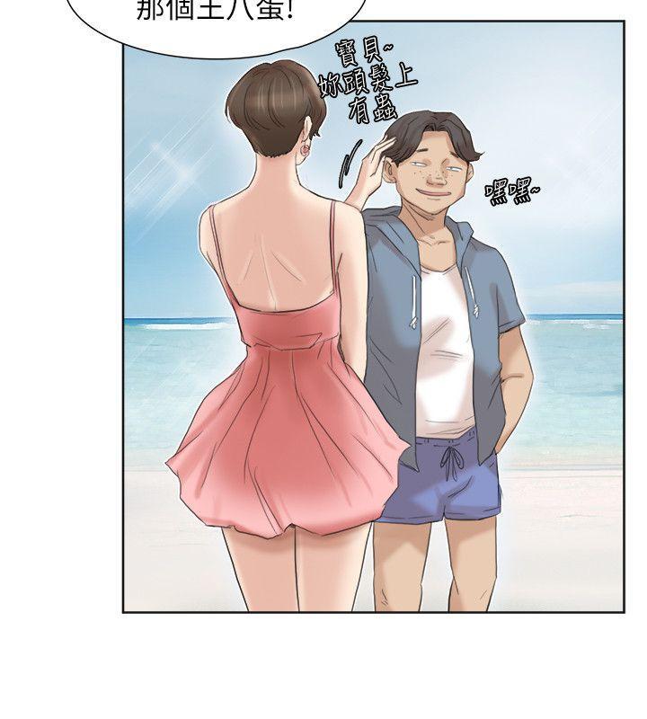 海贼王漫画韩漫全集-第31话-众目睽睽之下&amp;hellip;无删减无遮挡章节图片 