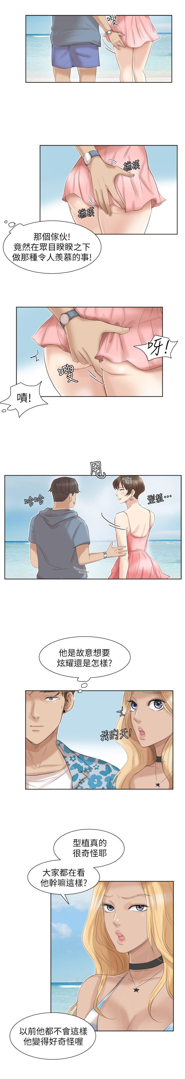 海贼王漫画韩漫全集-第31话-众目睽睽之下&amp;hellip;无删减无遮挡章节图片 