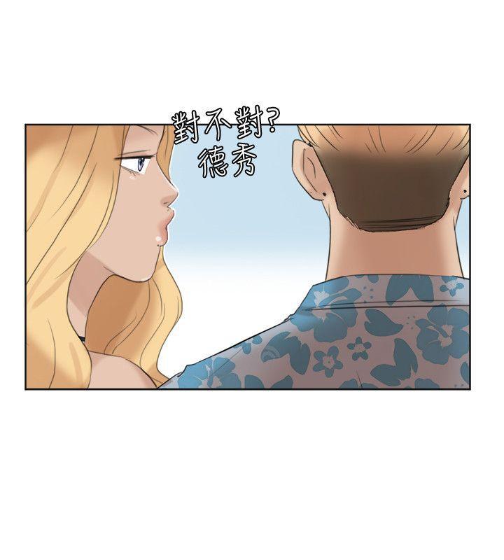 海贼王漫画韩漫全集-第31话-众目睽睽之下&amp;hellip;无删减无遮挡章节图片 