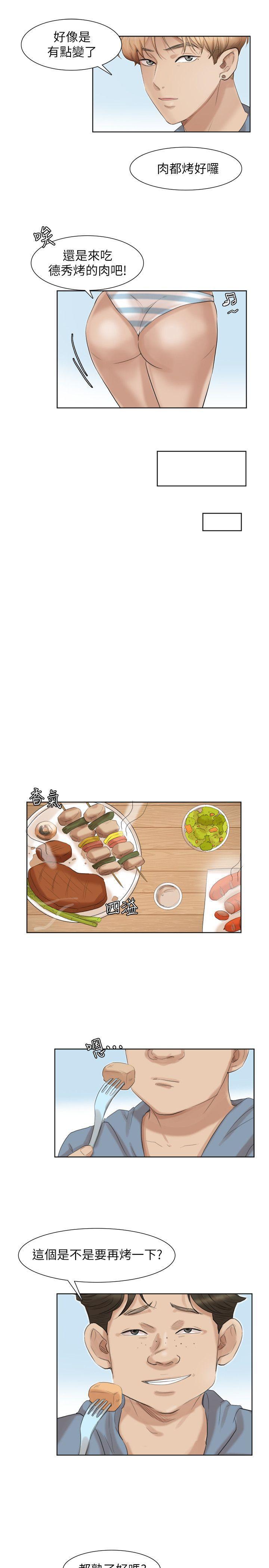 海贼王漫画韩漫全集-第31话-众目睽睽之下&amp;hellip;无删减无遮挡章节图片 