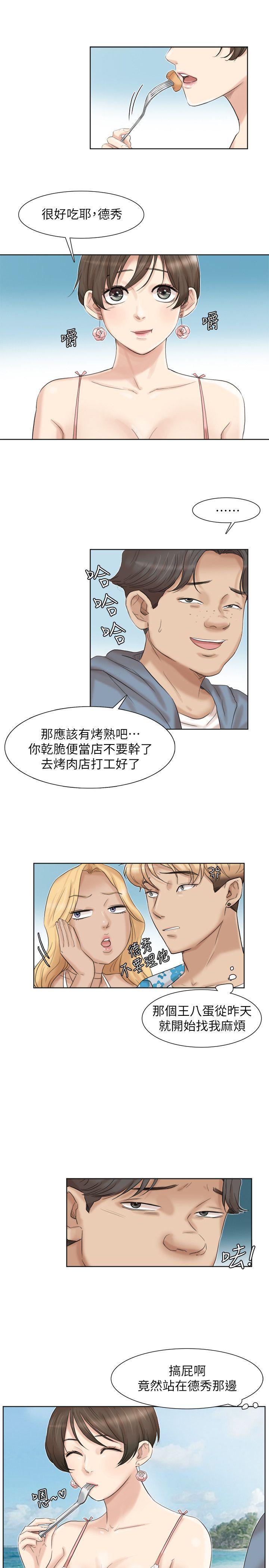 海贼王漫画韩漫全集-第31话-众目睽睽之下&amp;hellip;无删减无遮挡章节图片 