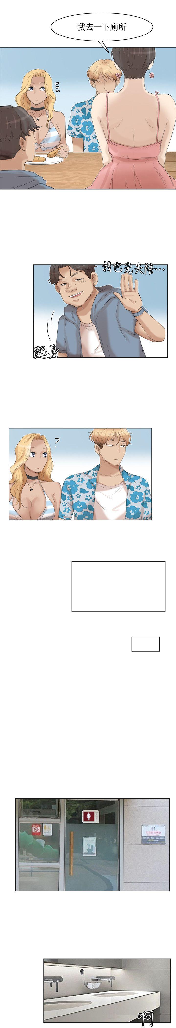 海贼王漫画韩漫全集-第31话-众目睽睽之下&amp;hellip;无删减无遮挡章节图片 