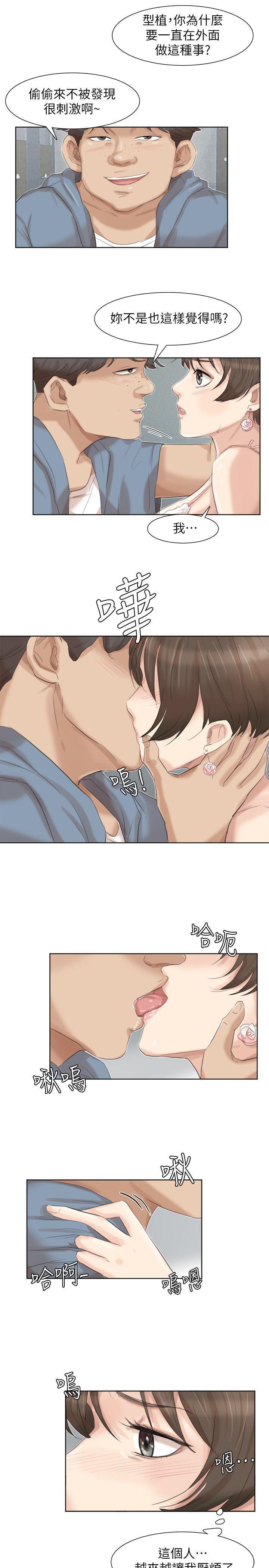 海贼王漫画韩漫全集-第31话-众目睽睽之下&amp;hellip;无删减无遮挡章节图片 