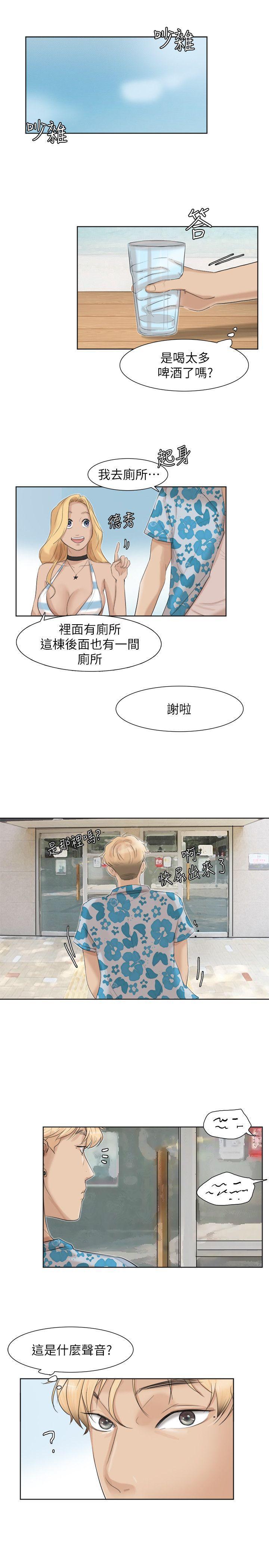 海贼王漫画韩漫全集-第31话-众目睽睽之下&amp;hellip;无删减无遮挡章节图片 