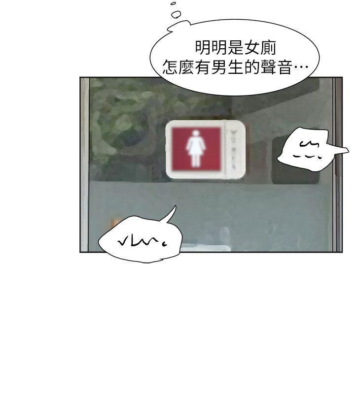 海贼王漫画韩漫全集-第31话-众目睽睽之下&amp;hellip;无删减无遮挡章节图片 