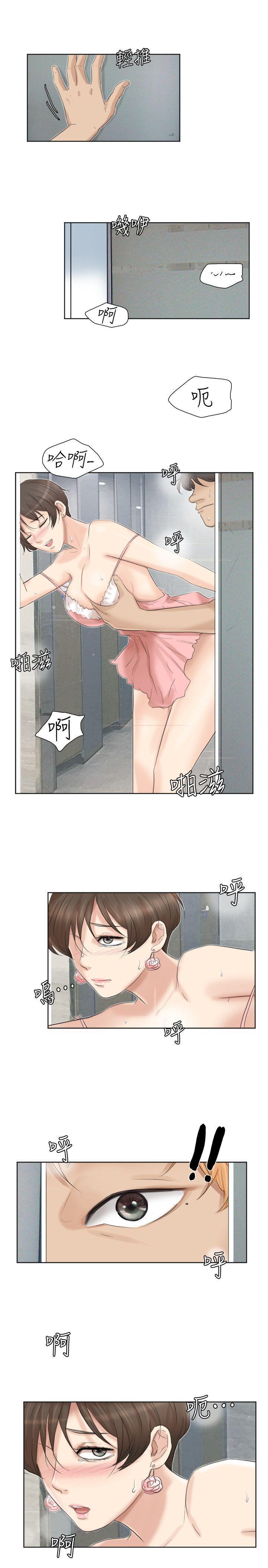 海贼王漫画韩漫全集-第31话-众目睽睽之下&amp;hellip;无删减无遮挡章节图片 
