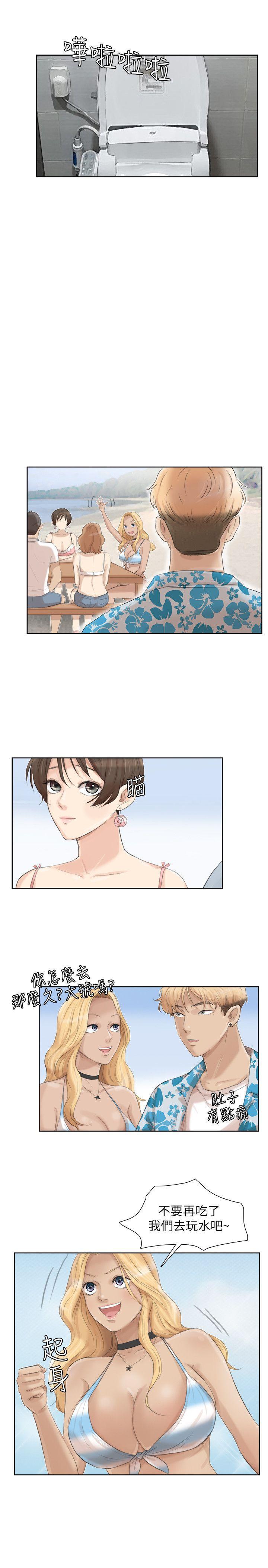 海贼王漫画韩漫全集-第32话-莲华和德秀的小秘密无删减无遮挡章节图片 