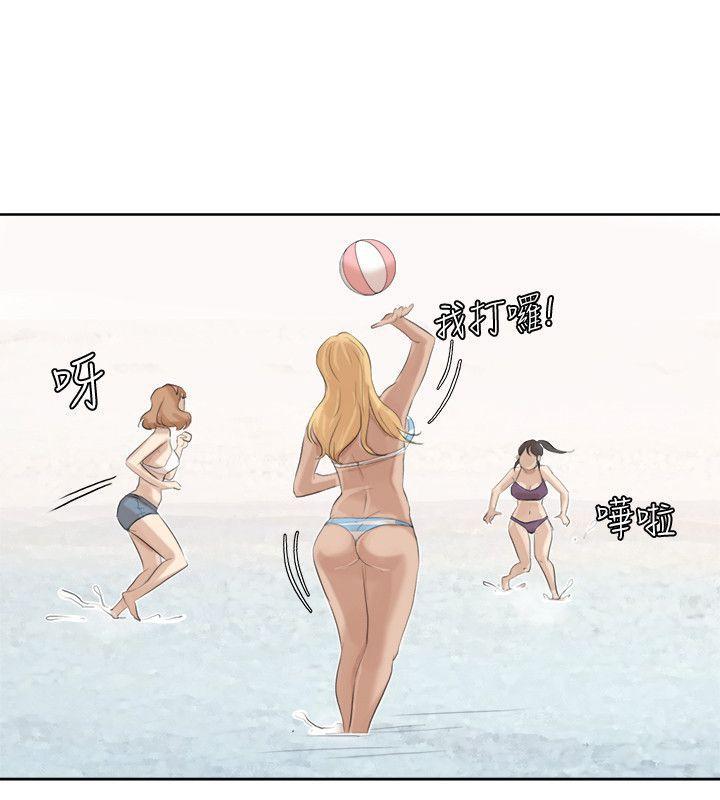 海贼王漫画韩漫全集-第32话-莲华和德秀的小秘密无删减无遮挡章节图片 