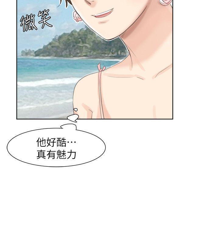 海贼王漫画韩漫全集-第32话-莲华和德秀的小秘密无删减无遮挡章节图片 