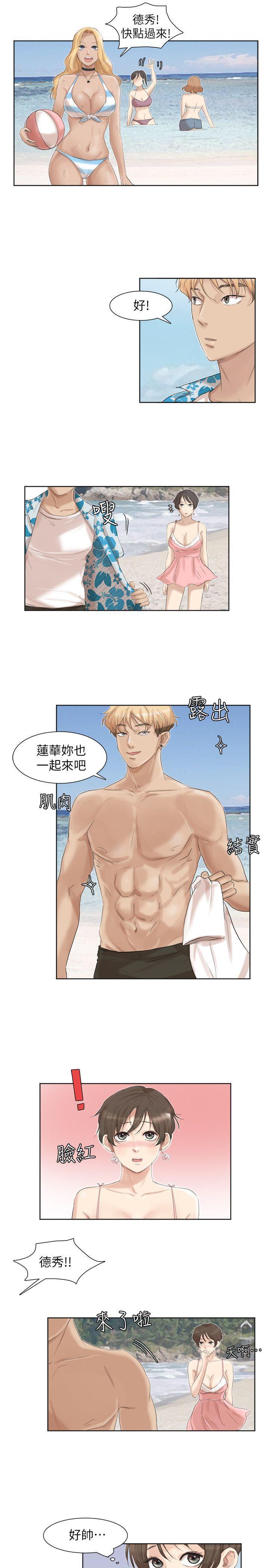海贼王漫画韩漫全集-第32话-莲华和德秀的小秘密无删减无遮挡章节图片 