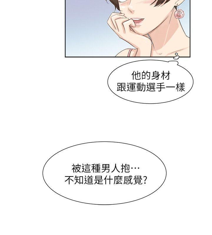 海贼王漫画韩漫全集-第32话-莲华和德秀的小秘密无删减无遮挡章节图片 