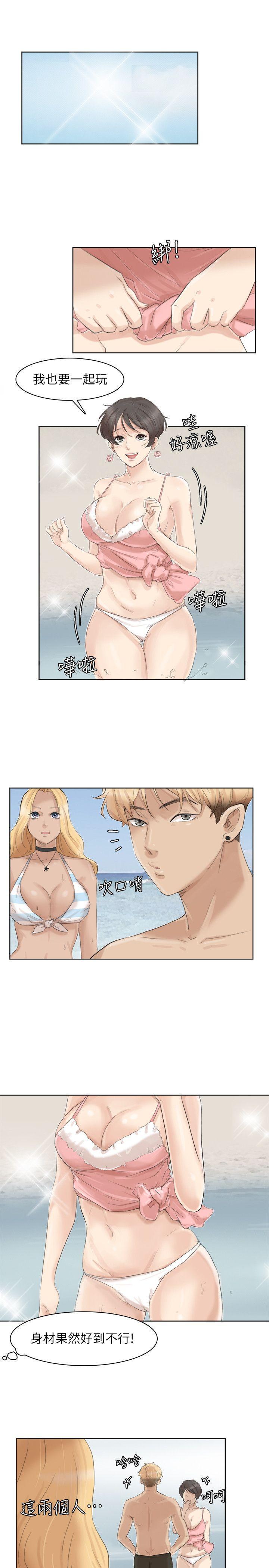 海贼王漫画韩漫全集-第32话-莲华和德秀的小秘密无删减无遮挡章节图片 