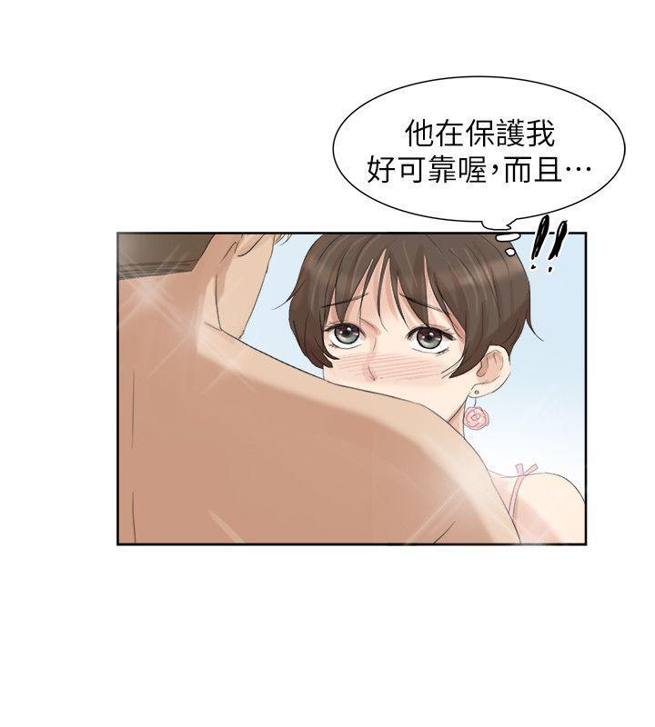海贼王漫画韩漫全集-第32话-莲华和德秀的小秘密无删减无遮挡章节图片 