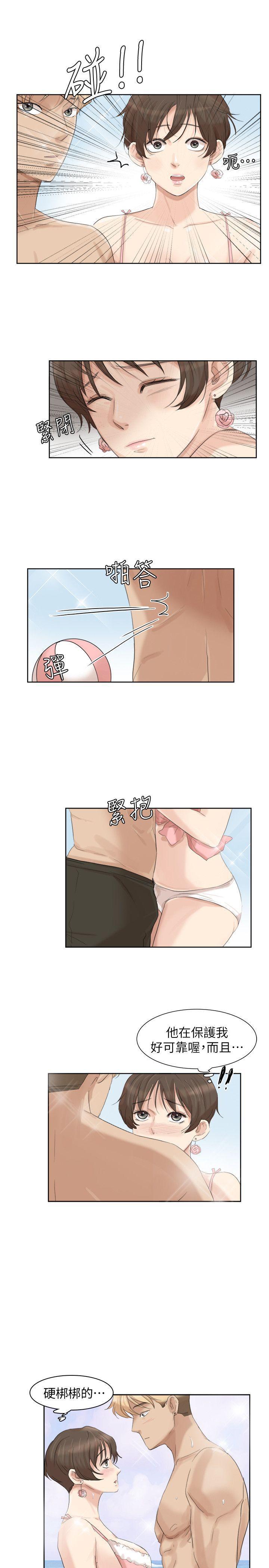 海贼王漫画韩漫全集-第33话-只要我们开心就好无删减无遮挡章节图片 