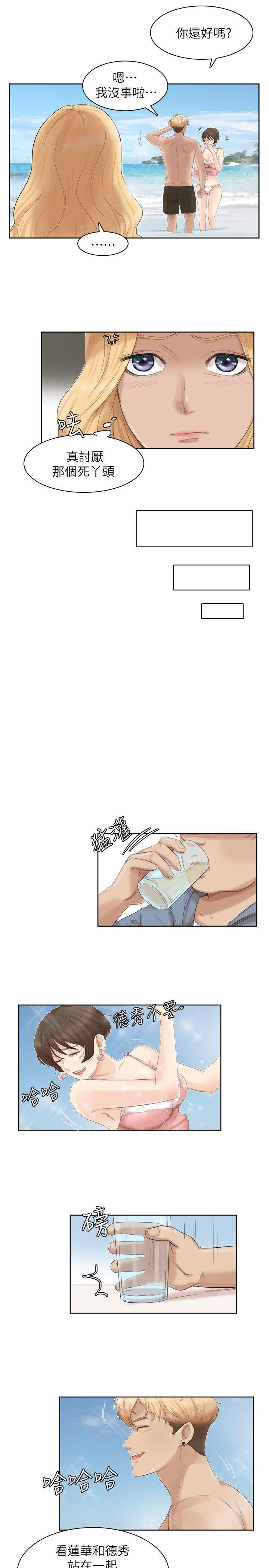 海贼王漫画韩漫全集-第33话-只要我们开心就好无删减无遮挡章节图片 