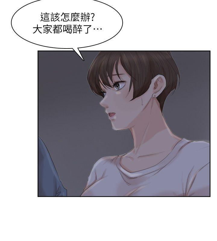 海贼王漫画韩漫全集-第33话-只要我们开心就好无删减无遮挡章节图片 