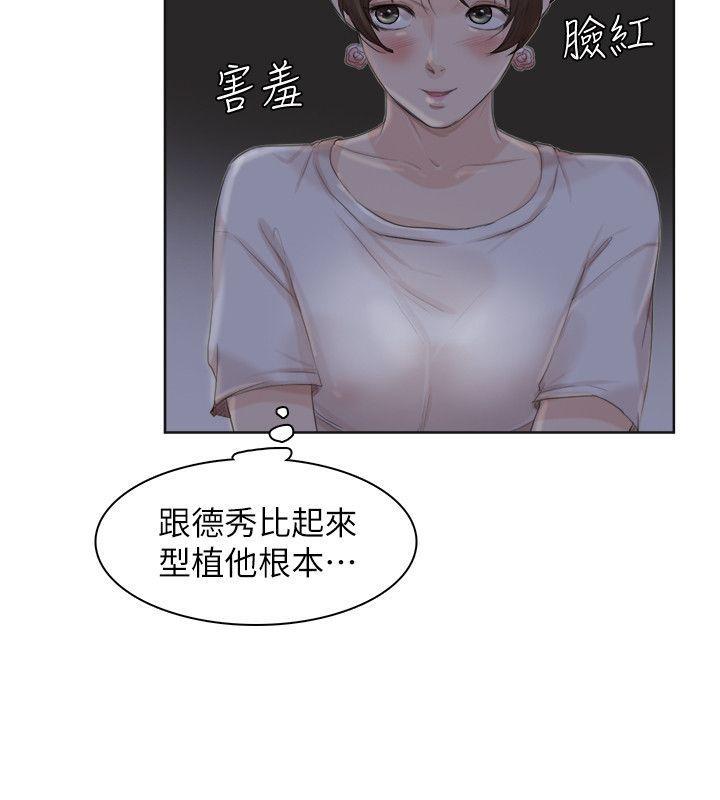 海贼王漫画韩漫全集-第33话-只要我们开心就好无删减无遮挡章节图片 