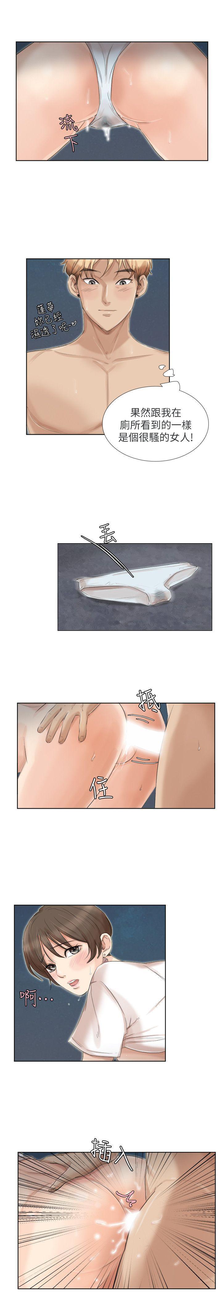 海贼王漫画韩漫全集-第34话-与德秀的爱爱更享受无删减无遮挡章节图片 