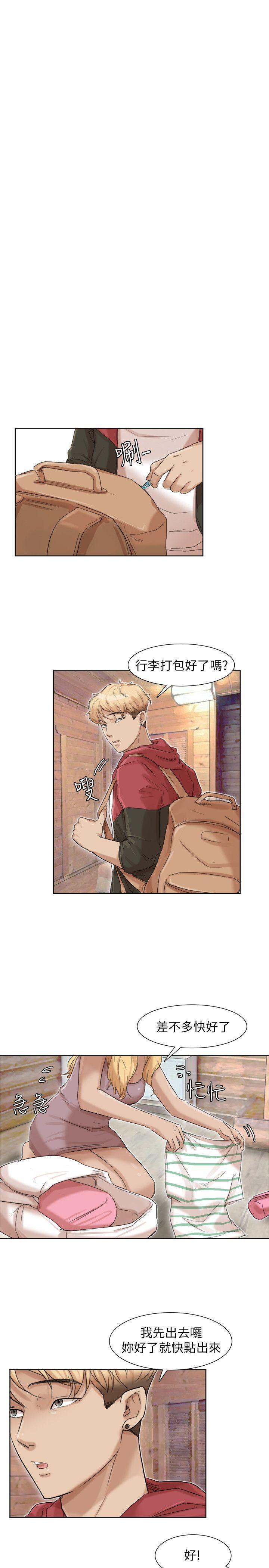 海贼王漫画韩漫全集-第34话-与德秀的爱爱更享受无删减无遮挡章节图片 