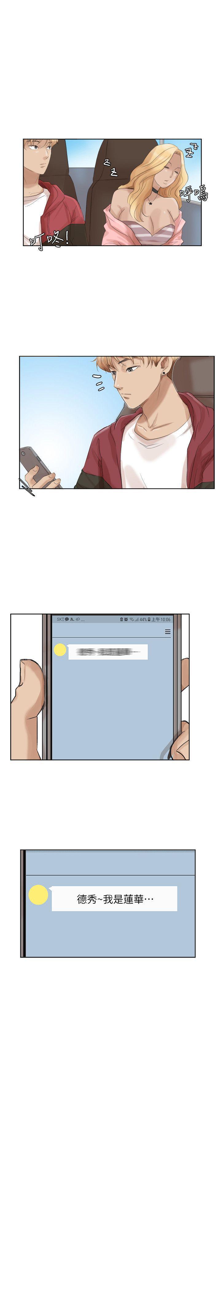海贼王漫画韩漫全集-第35话-太过分了吧?姊姊们无删减无遮挡章节图片 