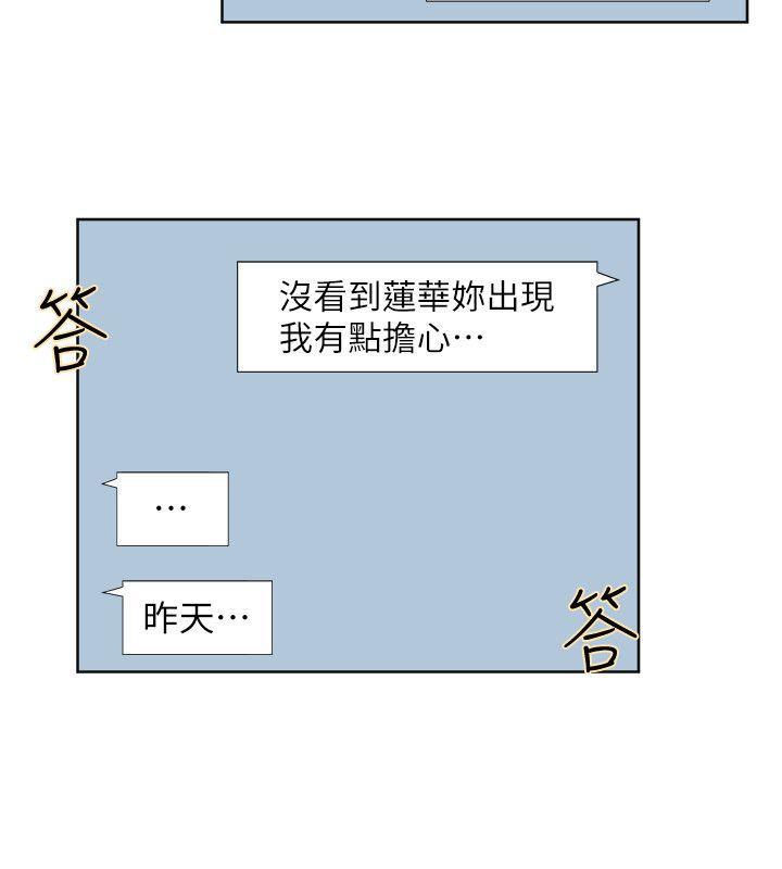 海贼王漫画韩漫全集-第35话-太过分了吧?姊姊们无删减无遮挡章节图片 