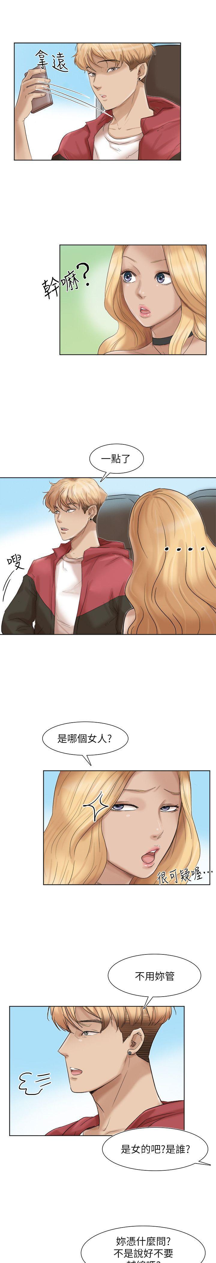 海贼王漫画韩漫全集-第35话-太过分了吧?姊姊们无删减无遮挡章节图片 
