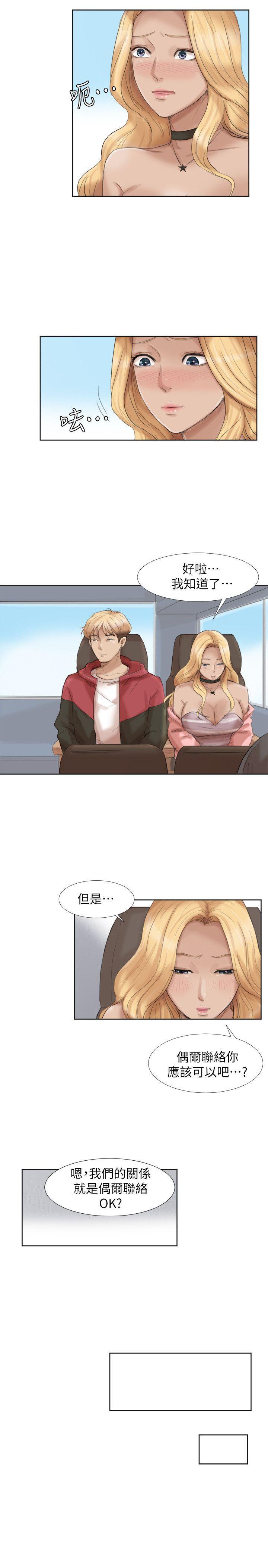 海贼王漫画韩漫全集-第35话-太过分了吧?姊姊们无删减无遮挡章节图片 