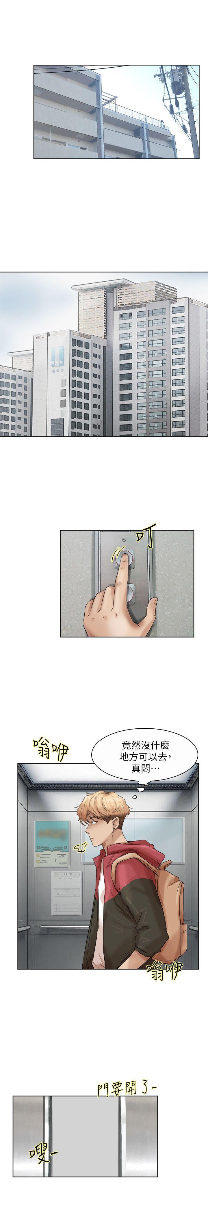 海贼王漫画韩漫全集-第35话-太过分了吧?姊姊们无删减无遮挡章节图片 