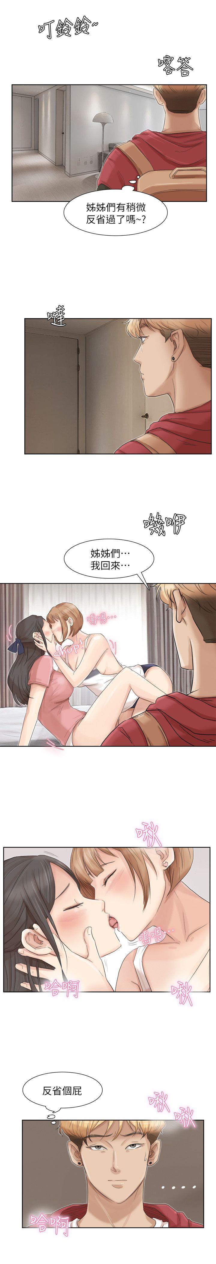 海贼王漫画韩漫全集-第35话-太过分了吧?姊姊们无删减无遮挡章节图片 