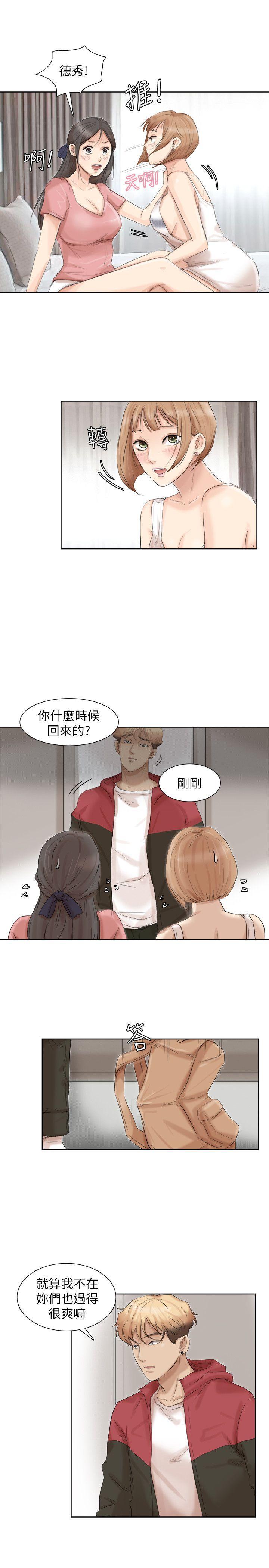 海贼王漫画韩漫全集-第35话-太过分了吧?姊姊们无删减无遮挡章节图片 