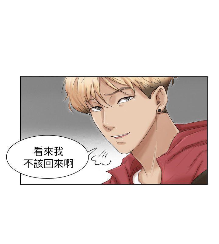 海贼王漫画韩漫全集-第35话-太过分了吧?姊姊们无删减无遮挡章节图片 