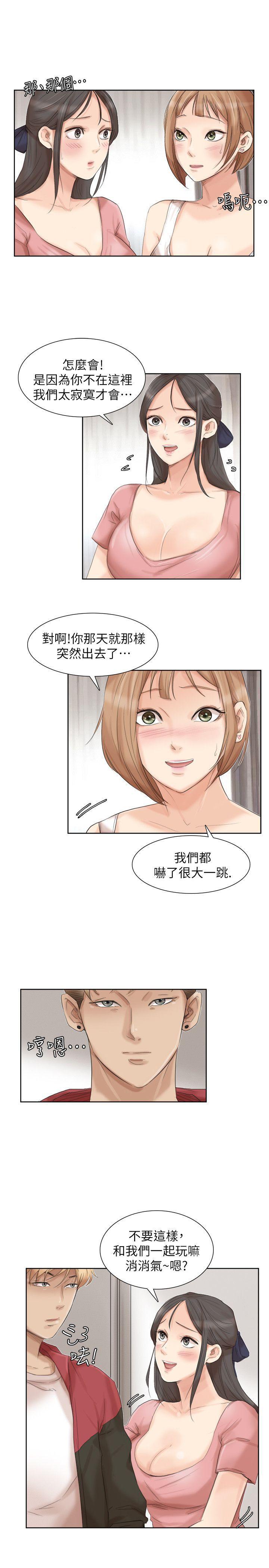 海贼王漫画韩漫全集-第35话-太过分了吧?姊姊们无删减无遮挡章节图片 
