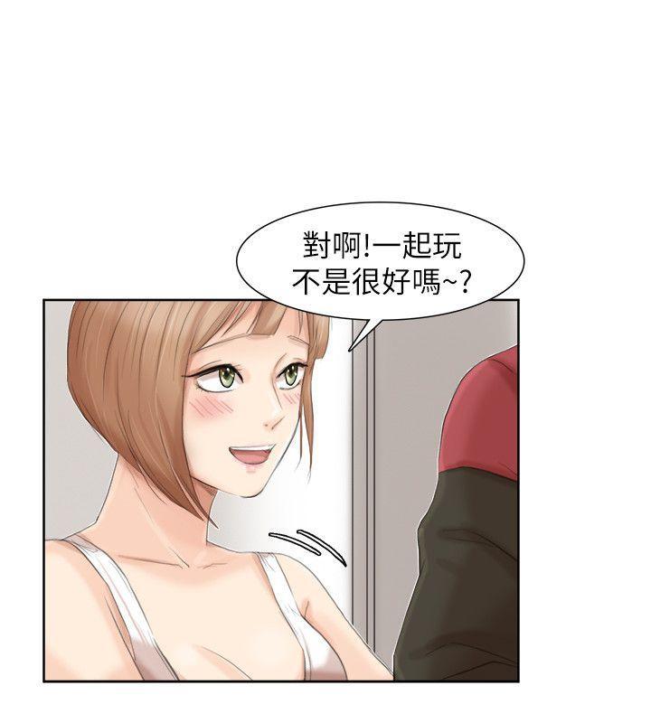 海贼王漫画韩漫全集-第35话-太过分了吧?姊姊们无删减无遮挡章节图片 