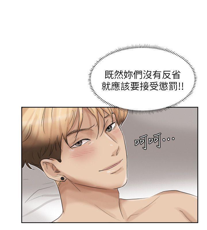 海贼王漫画韩漫全集-第35话-太过分了吧?姊姊们无删减无遮挡章节图片 
