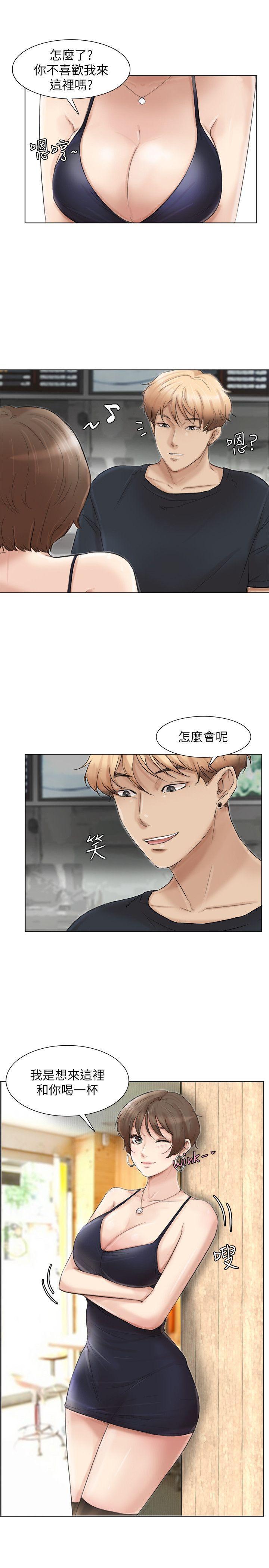 海贼王漫画韩漫全集-第37话-你会觉得我是个奇怪的女人吗?无删减无遮挡章节图片 