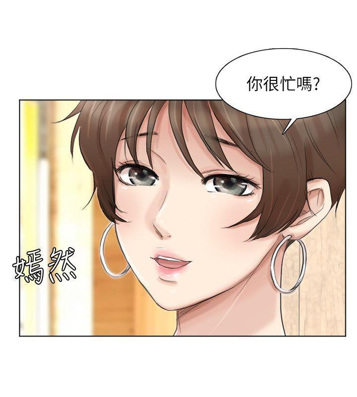 海贼王漫画韩漫全集-第37话-你会觉得我是个奇怪的女人吗?无删减无遮挡章节图片 