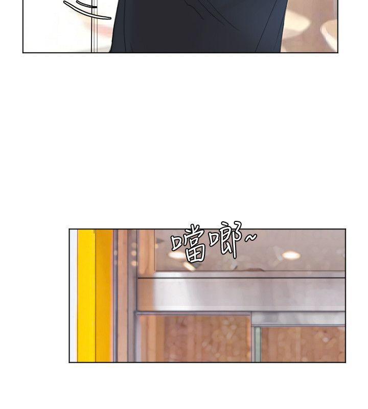 海贼王漫画韩漫全集-第37话-你会觉得我是个奇怪的女人吗?无删减无遮挡章节图片 