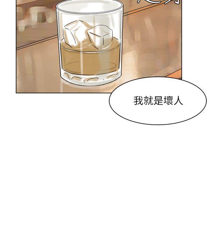 海贼王漫画韩漫全集-第38话-随你喜欢无删减无遮挡章节图片 