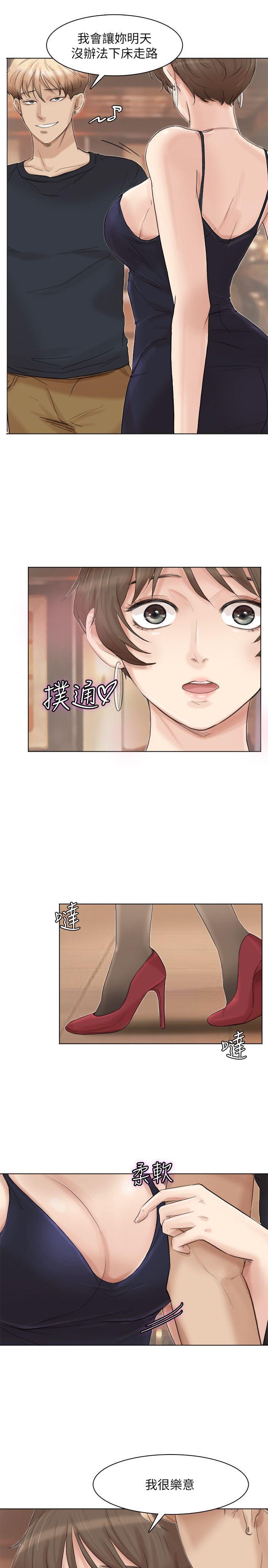 海贼王漫画韩漫全集-第38话-随你喜欢无删减无遮挡章节图片 