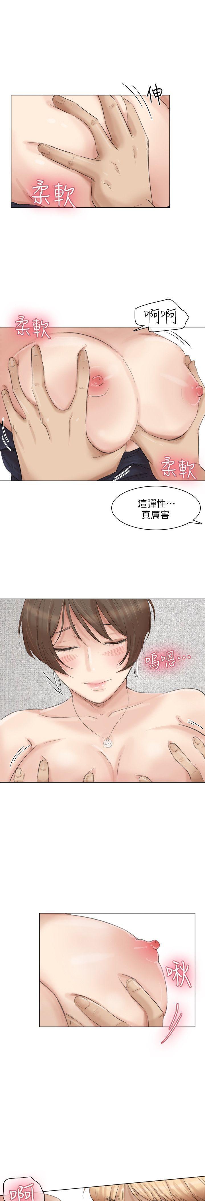 海贼王漫画韩漫全集-第38话-随你喜欢无删减无遮挡章节图片 
