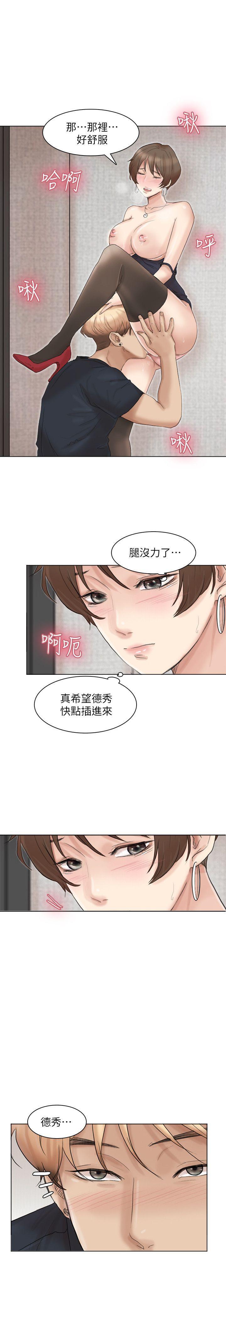 海贼王漫画韩漫全集-第38话-随你喜欢无删减无遮挡章节图片 