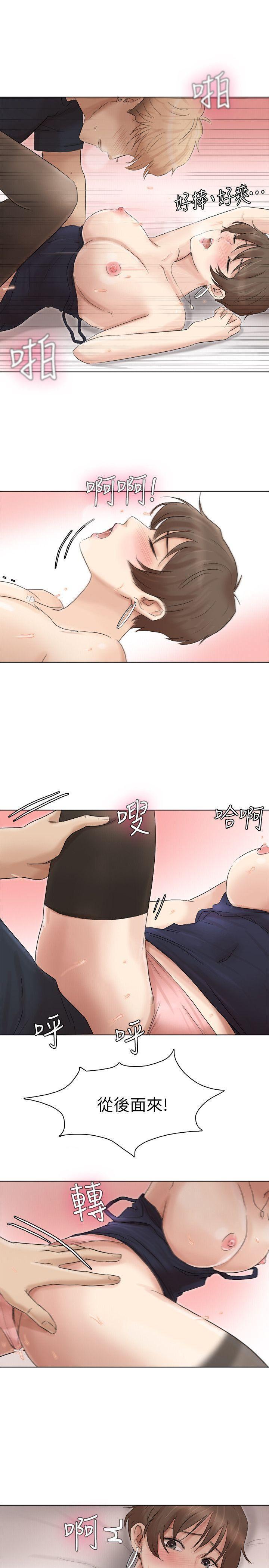 海贼王漫画韩漫全集-第39话-莲华妳又不是这种女人无删减无遮挡章节图片 