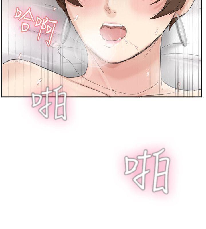 海贼王漫画韩漫全集-第39话-莲华妳又不是这种女人无删减无遮挡章节图片 