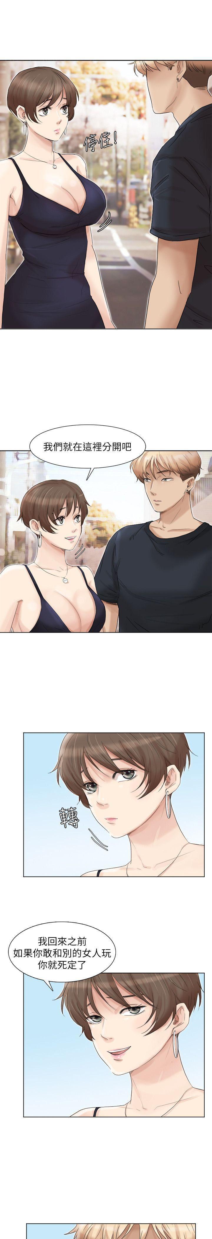 海贼王漫画韩漫全集-第39话-莲华妳又不是这种女人无删减无遮挡章节图片 