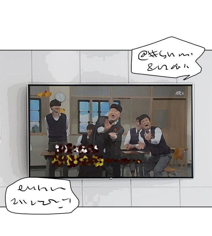 海贼王漫画韩漫全集-第39话-莲华妳又不是这种女人无删减无遮挡章节图片 