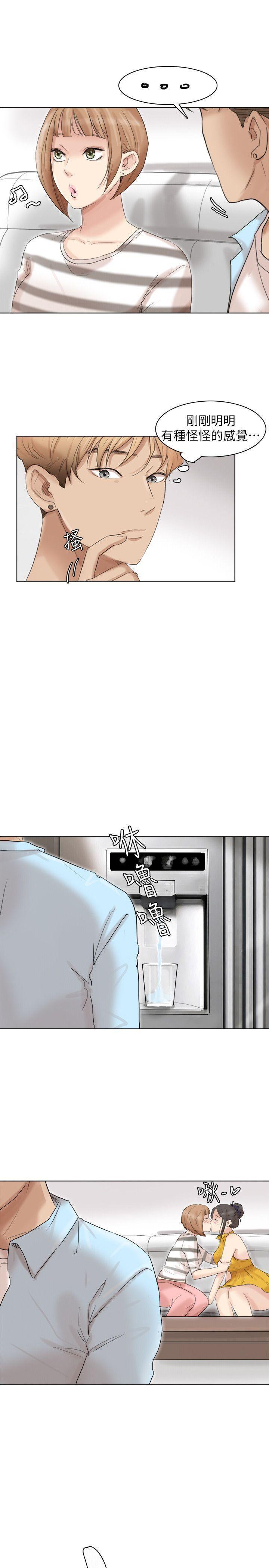 海贼王漫画韩漫全集-第39话-莲华妳又不是这种女人无删减无遮挡章节图片 