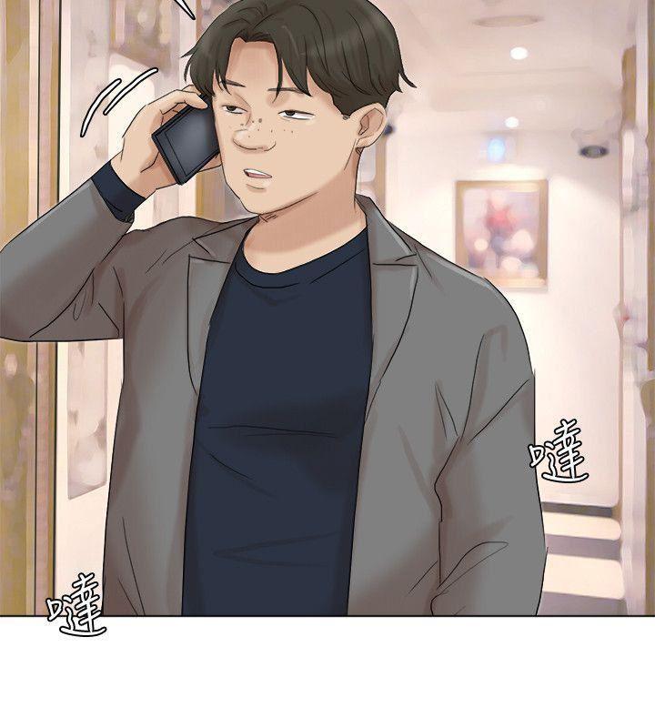海贼王漫画韩漫全集-第40话-要不要帮你介绍妹?无删减无遮挡章节图片 